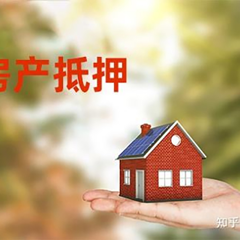 灵璧房产抵押贷款时间|个人住房抵押贷款-办理的流程怎么样