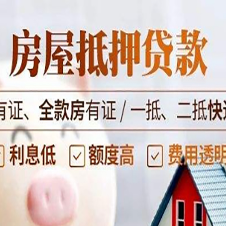 灵璧银行贷款的条件是什么?