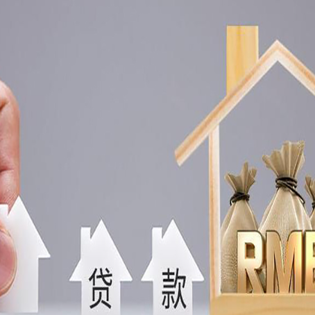 灵璧如何办理高额贷款?